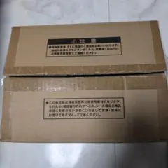 2026年最新】ステンレス 三幻神 未開封の人気アイテム - メルカリ