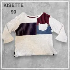【匿名配送・即購入OK】KISETTE 長袖カットソー　90