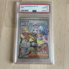 アニメコレクション ピカチュウ movie 36 PSA10 ホロ キラ - メルカリ