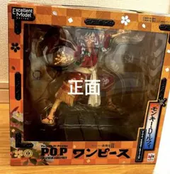 2025年最新】KABUKI EDITION ルフィの人気アイテム - メルカリ