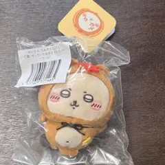 ちいかわたぬきだもんくじ　C賞ラッコマスコット
