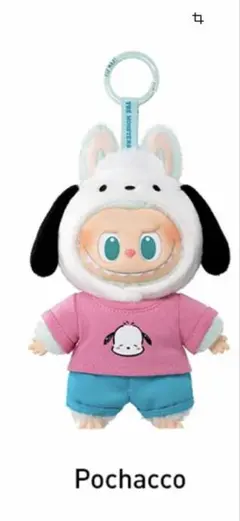 Pochacco ぬいぐるみ・マスコット ラブブ ポップマート