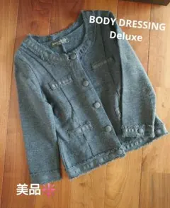 美品✨【BODY DRESSING Deluxe グレー ノーカラージャケット】