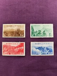 2026年最新】銭単位切手の人気アイテム - メルカリ