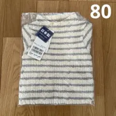 センスオブワンダー　ケーブルジャカードハイネックTEE 80㎝