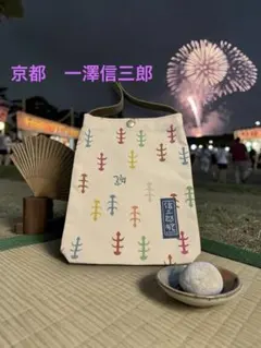 一澤信三郎　信三郎　帆布　ショルダーバッグ　大　縦型　総柄　木季のうつろいのサムネイル