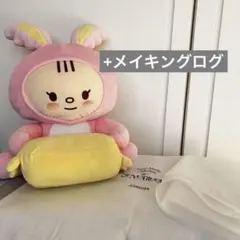 セブチ　ジョンハン　トラム　ぬいぐるみ　アーティストメイド