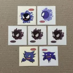 デコキャラシール　ゴース・ゴーストセット