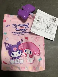 マクドナルド ハッピーセット マイメロディ クロミ リボンチャーム巾着 マック