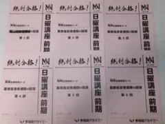 2026年最新】NN桜蔭の人気アイテム - メルカリ
