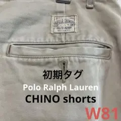 初期タグ Polo by Ralph Lauren ポロチノ　ショーツ