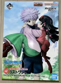 HUNTER × HUNTER 一番くじ キルア＆アルカ ラストワン賞 - メルカリ