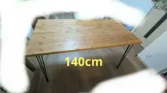 【4/20処分】LOWYA 140cm 天然木 ダイニングテーブル 埼玉引取可 LOWYA 140cm 天然木 ダイニングテーブル さいたま直接引渡可 - メルカリ