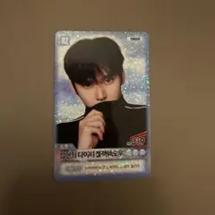 RIIZE ウンソク トレカ