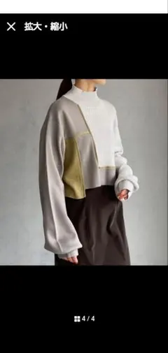 【＆g’aime】リブミックスバイカラーハイネックニットトップス