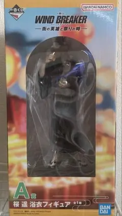 一番くじ　WINDBREAKER Ａ賞　桜遥