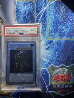 2026年最新】カオスソルジャー レリーフ psa10の人気アイテム - メルカリ