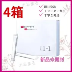 2025年最新】11-1乳酸菌の人気アイテム - メルカリ