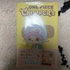 ONEPIECE CHIPPER’S チョッパーズ プロモカード・シュリンク付 ONEPIECE CHIPPER'S チョッパーズ プロモカード・シュリンク付き