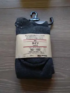 無印良品　タイツ　90〜100