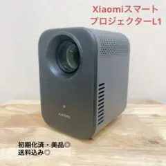 2025年最新】Xiaomi プロジェクターの人気アイテム - メルカリ