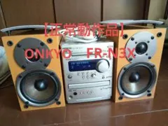 【正常動作品】ONKYO FR-N3X (CDレンズ、ベルト新品交換済) 正常動作品】ONKYO FR-N3X (CDレンズ、ベルト新品交換済) - メルカリ