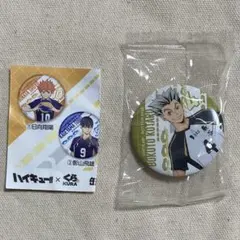 ハイキュー　くら寿司　缶バッジ　木兎