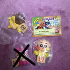 アンパンマンくっつくんです52 積み木