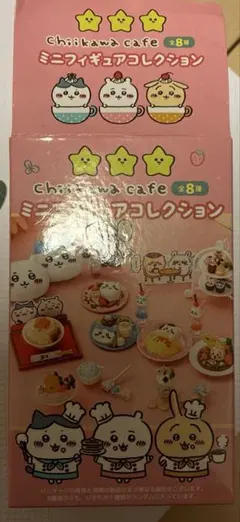 ちいかわカフェ ミニフィギュアコレクション
