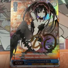 2026年最新】ELEGANT clockwork 狂三の人気アイテム - メルカリ