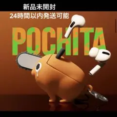 新品未開封 チェンソーマンポチタ iFace AirPodsケース