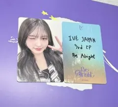 IVE <Be alright>東京オフイベ10/12会場限定　ガウル