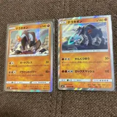 かがやくカメックス かがやくリザードン2枚セット - メルカリ