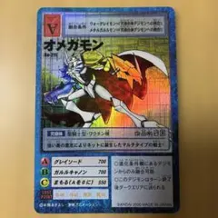 2026年最新】デジモンカード 旧裏の人気アイテム - メルカリ
