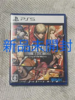 【新品未開封】PS5 餓狼伝説 City of the Wolves