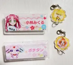 名探偵プリキュア 極楽湯 キーホルダー バッジ 小林みくる 明智あんな ポチタン