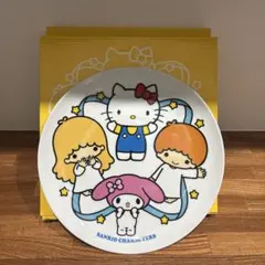 サンリオ ローソン 非売品