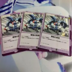 ペニー様 リクエスト 2点 まとめ商品