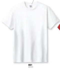 ホワイト Tシャツ 085CVT 120cm