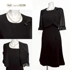 ◉当日発送可能【美品】東京イギン　高級礼服　11号　前開き