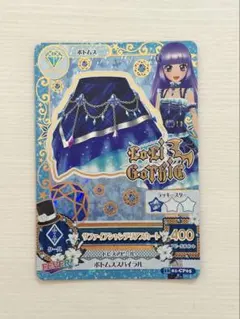 2026年最新】サファイアシャンデリアの人気アイテム - メルカリ