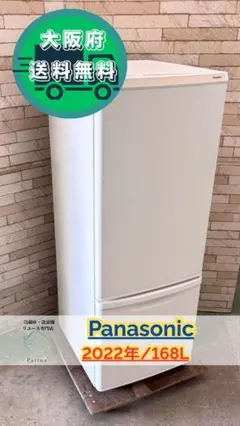 大阪　兵庫　引取り限定　シャープ　 2023年　美品　冷蔵庫 2025年最新】シャープ冷蔵庫の人気アイテム - メルカリ