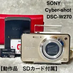 SONY Cyber-shot DSC-W380 シルバー【動作確認済】 - メルカリ