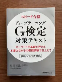 2025年最新】スピードラーニングの人気アイテム - メルカリ