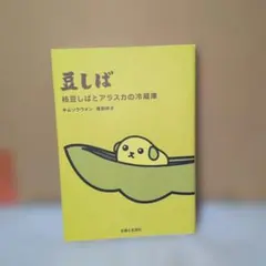 丸焼き MARUYAKI CD まんぼう 今日の水産業 丸焼き MARUYAKI CD まんぼう 今日の水産業 - メルカリ