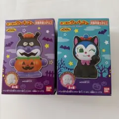 【未開封匿名配送】コキンちゃん＆ばいきんまん あつまれアンパンマン ハロウィン