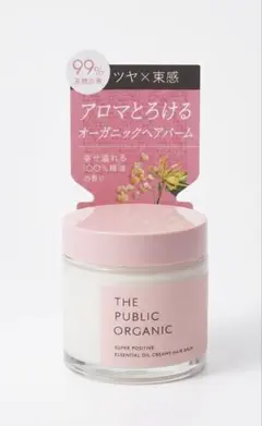 THE PUBLIC ORGANIC スーパーポジティブ ヘアバーム 40gのサムネイル