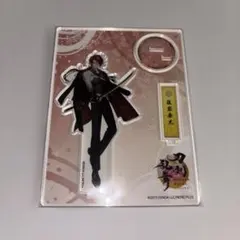 2026年最新】後家兼光 アクスタの人気アイテム - メルカリ