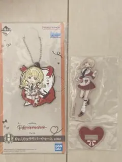 学園アイドルマスター1番くじPart4　H賞チャーム I賞 アクスタ　藤田ことね