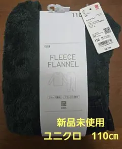 新品未使用★ユニクロ　110㎝　ルームウェア、パジャマ